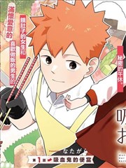 墨线之外漫画改编剧中文字幕